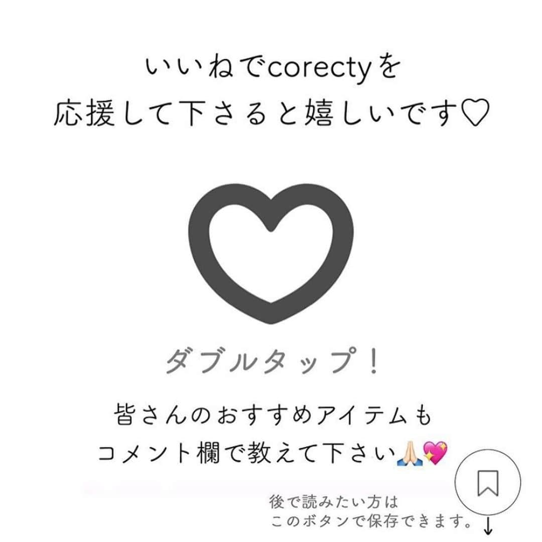 corectyさんのインスタグラム写真 - (corectyInstagram)「【corectyアンケート】今回は「美白ケアアイテム」についてアンケートをとりました！ だんだん暖かくなってきて、紫外線が気になる季節に・・ . これからの季節に備えて、皆さんがおすすめの美白ケア用品を紹介します💕 . 1位 #ニベア 2位 #メラノCC 3位 #ウユクリーム . また、日焼け止め・化粧下地で多かった回答は番外編としてまとめたのでスワイプしてチェックしてみてください！ . #美白ケア #美白対策 #美白コスメ #スキンケア #スキンケア用品 #スキンケア好きさんと繋がりたい #コスメレビュー #コスメレポ #コスメ部 #コスメ紹介 #デパコス #韓国コスメ#corecty_makeup #コスメ好きさんと繋がりたい#corecty_runking」2月24日 23時01分 - corecty_net