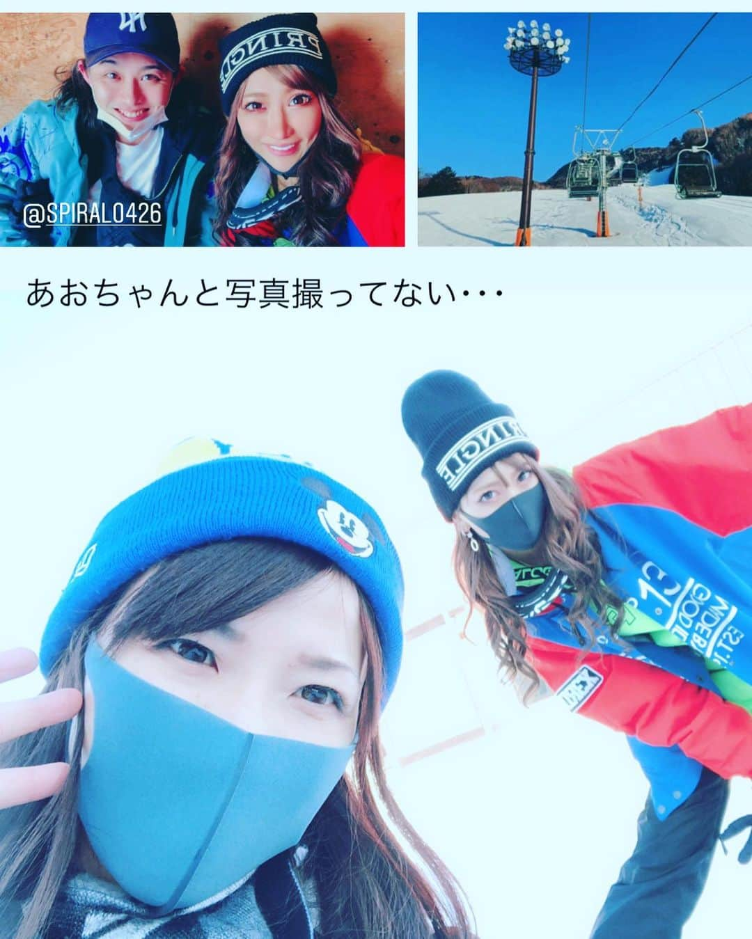 AIKAさんのインスタグラム写真 - (AIKAInstagram)「. 2days Snowboard🏂 . . 楽しすぎる次は今週👌🏾👌🏾 グラドリ女子になる✊🏾 . 毎日充実感満載で体調崩したw みんなも体調気をつけてなん🥺 . . . #aika  #snowboarding  #スノーボード  #上越国際スキー場  #丸沼高原スキー場  #神立高原スキー場」2月24日 14時15分 - aika_honmono