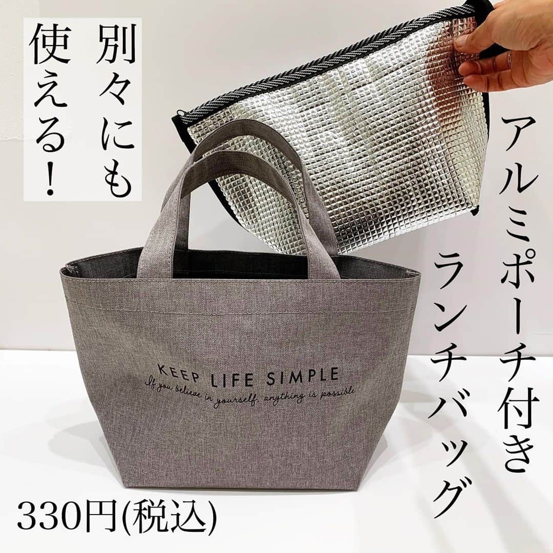 3COINSのインスタグラム
