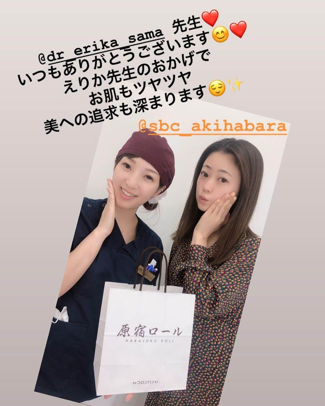 梶本成美さんのインスタグラム写真 - (梶本成美Instagram)「最近本当にシミが減って、すっぴんでも大丈夫なお肌になってきた！  今までシミ実はあまり気にしてなかったけど、シミが薄くなるだけで、だいぶ印象変わる！！ .  私は続けて @sbc_akihabara の @dr_erika_sama 先生のところへ行今回は #ピコトーニング #イオン導入 #ベビースキン #ピーリング を定期的に受けてます😌❤️ 効果が目に見えるのと、周りからお肌綺麗だけど何してる？って聞かれて、すっごい嬉しいし、余計ホームケアも頑張れる😌❤️ .  あとは #脂肪溶解注射 #bnls注射 も同時にやっていて、二重アゴがなくなってきました😌✨ .  美容は何事も早めの対策も大事みたいです😌✨ 頑張ろうー❣️ . .  @sbc_akihabara のみなさんもいつもありがとうございます😌✨ 秋葉原院本当にアットホーム❤️ . .  #instabeauty#beauty#care#skincaran#akihabara#イオン導入#ピーリング#美白#湘南美容外科#増田えりか#湘南美容外科秋葉原院#秋葉原#スキンケア#肌質改善#美白ケア#美意識」2月24日 16時50分 - narumikajimoto