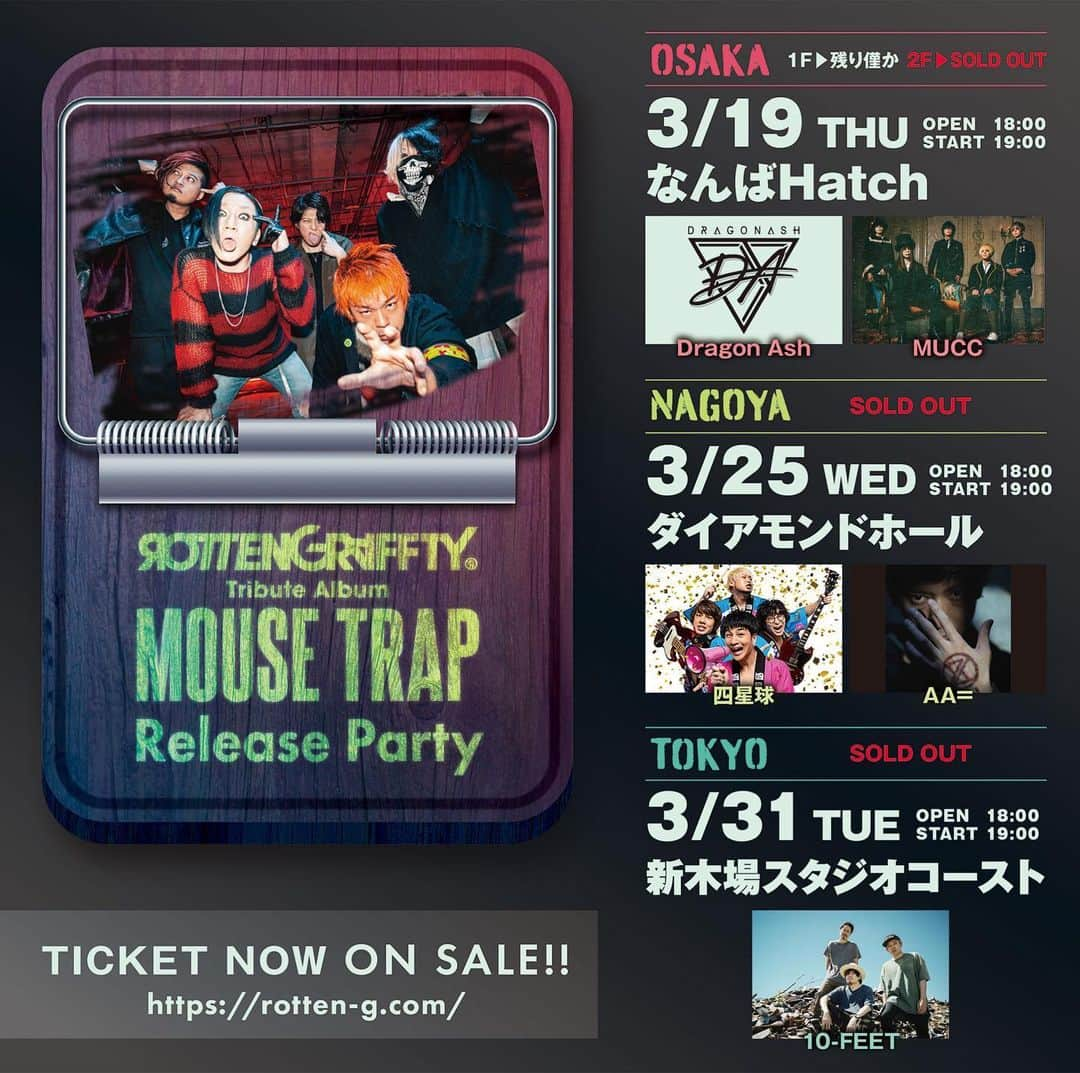 Dragon Ashさんのインスタグラム写真 - (Dragon AshInstagram)「2020.03.19. ROTTENGRAFFTY Tribute Album〜MOUSE TRAP〜Release Party @なんばHatch  ROTTENGRAFFTY MUCC Dragon Ash  Ticket on sale!」2月24日 18時00分 - dragonash_official