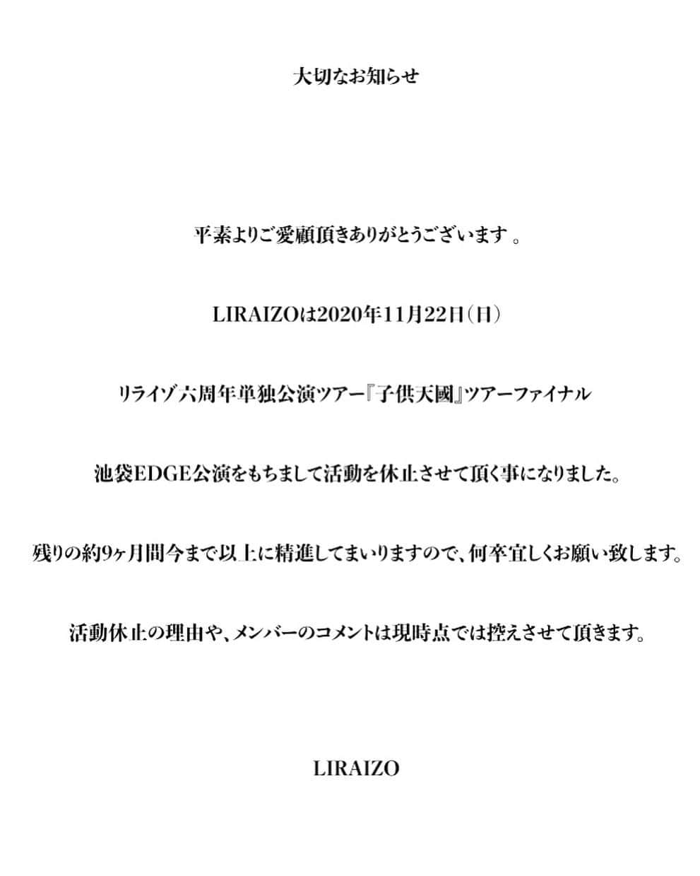 冬摩さんのインスタグラム写真 - (冬摩Instagram)2月24日 18時02分 - liraizo_touma