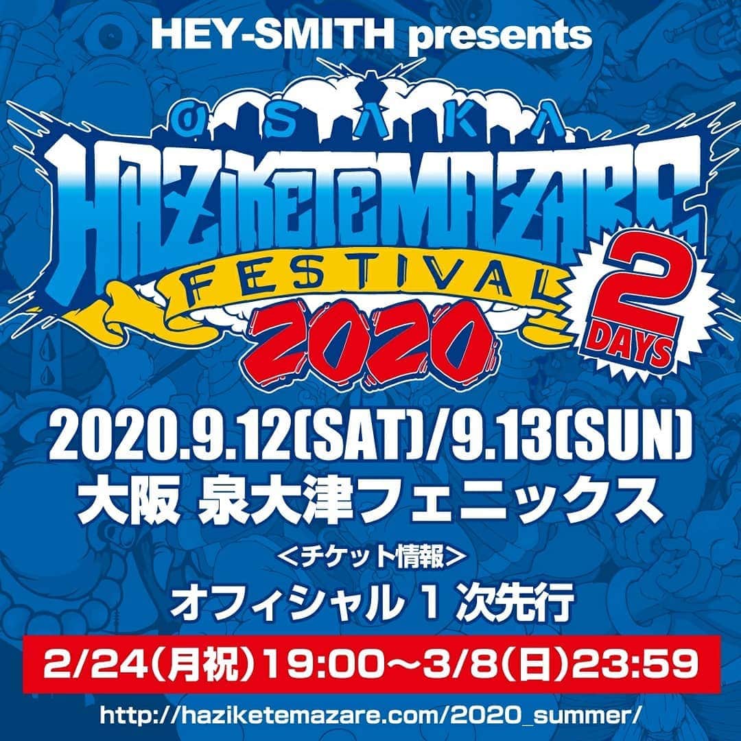 HEY-SMITHのインスタグラム：「【BIG NEWS!!!】 “OSAKA HAZIKETEMAZARE FESTIVAL 2020” ９月１２日(土)・１３日(日) 泉大津フェニックス  10周年を記念し、サーキットに続き2daysで開催決定！  オフィシャル先行チケットの受付を開始！ 2/24(月祝)19:00〜3/8(日)23:59 https://eplus.jp/ohmtour/  特設サイト http://haziketemazare.com/2020_summer/」