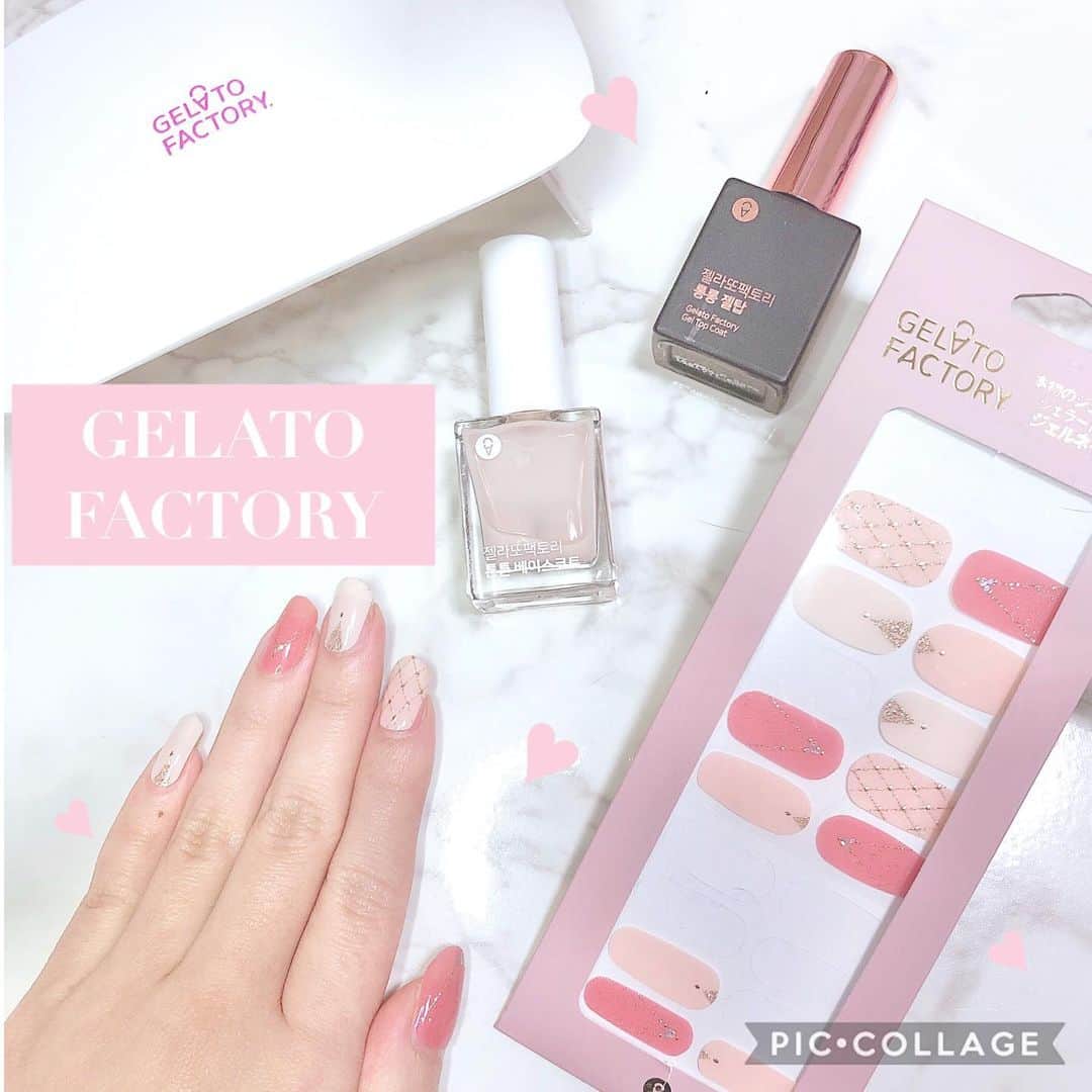 のインスタグラム：「ネイル新しくした♥ 今回もお気に入り🥰 シールだから簡単に貼ったりはがしたりする事が出来て楽しい(*´∀`)♪ . . #シールネイル #かわいいネイル #ジェラートファクトリー #gelatofactory #ネイルシール #セルフネイル #ネイル #olネイル #シンプルネイル #看護師 #キレイめネイル #ナチュラルネイル #ピンクネイル #ピンクベージュネイル #かわいい #セルフネイル部 #ネイルデザイン」