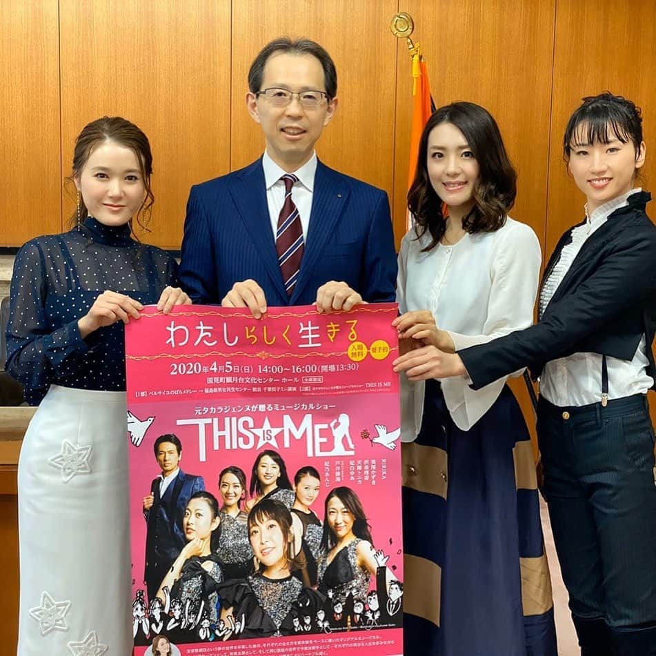 沢希理寿のインスタグラム：「先日わたしらしく生きる福島公演THIS IS MEのPRの為、福島県知事へ表敬訪問に行って参りました！  内堀雅雄知事に Huuugについてや、THIS IS MEへの意気込みを自分の言葉で伝えるあんじちゃんに同期ながら心から尊敬しました。  本当に情熱を持って取り組んでいるん姿に胸が熱くなりました。 頑張らなくては！  私たちにも話を振ってくださり、わたしの拙い言葉を何倍増しにもして解釈してくださいました。 お会いできて光栄でした✨  また、#福島民報 さま　#福島民友様 国見町長、福島県庁と沢山ご挨拶に伺うことができました。皆様の手厚いサポートに感動し本番がとても楽しみになりました！  福島の名産もいただきました！ #福島餃子に#日本一の海苔弁#馬刺し そして#日本酒 ！！ 最高に美味しかったです😍‼️‼️ 4月に福島の皆様に会いできるのが楽しみです！！ #THISISME #わたしらしく生きる　#福島県　#国見町　#元タカラジェンヌ　#中外製薬株式会社　#男女共生センター　#Huuug #妃乃あんじ　#RiRiKA #美翔かずき　#沢希理寿　#妃白ゆあ　#天輝トニカ　#戸井勝海　#復興支援」