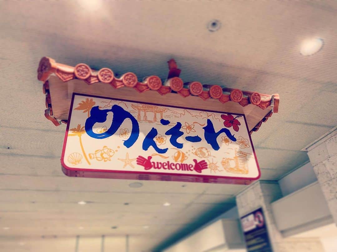 皇希さんのインスタグラム写真 - (皇希Instagram)「めんそーれ  沖縄、 ひかえめに言って最高でしたね」2月24日 20時26分 - koki_azuma