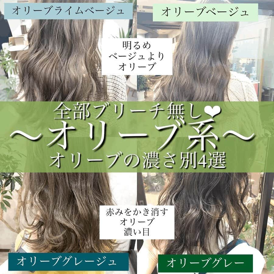 【高砂・美容師】平岡歩 ヘアアレンジ hairarrangeのインスタグラム