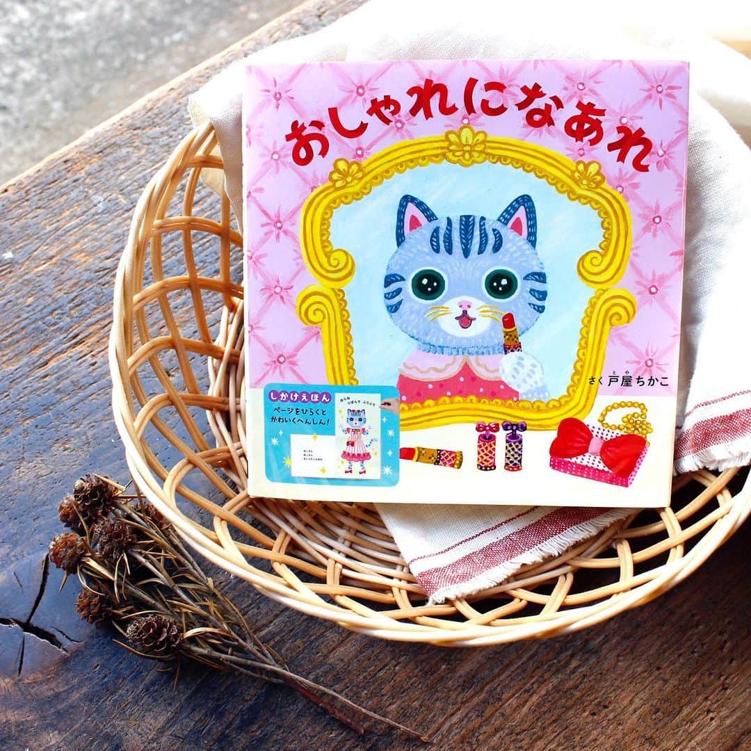 手紙社のグルメインスタ