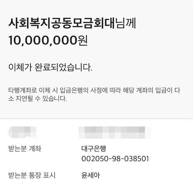 ユン・セアさんのインスタグラム写真 - (ユン・セアInstagram)「아버지의 고향. 제가 난 곳 입니다..힘내세요..대구!!」2月24日 21時08分 - loveyoonsea