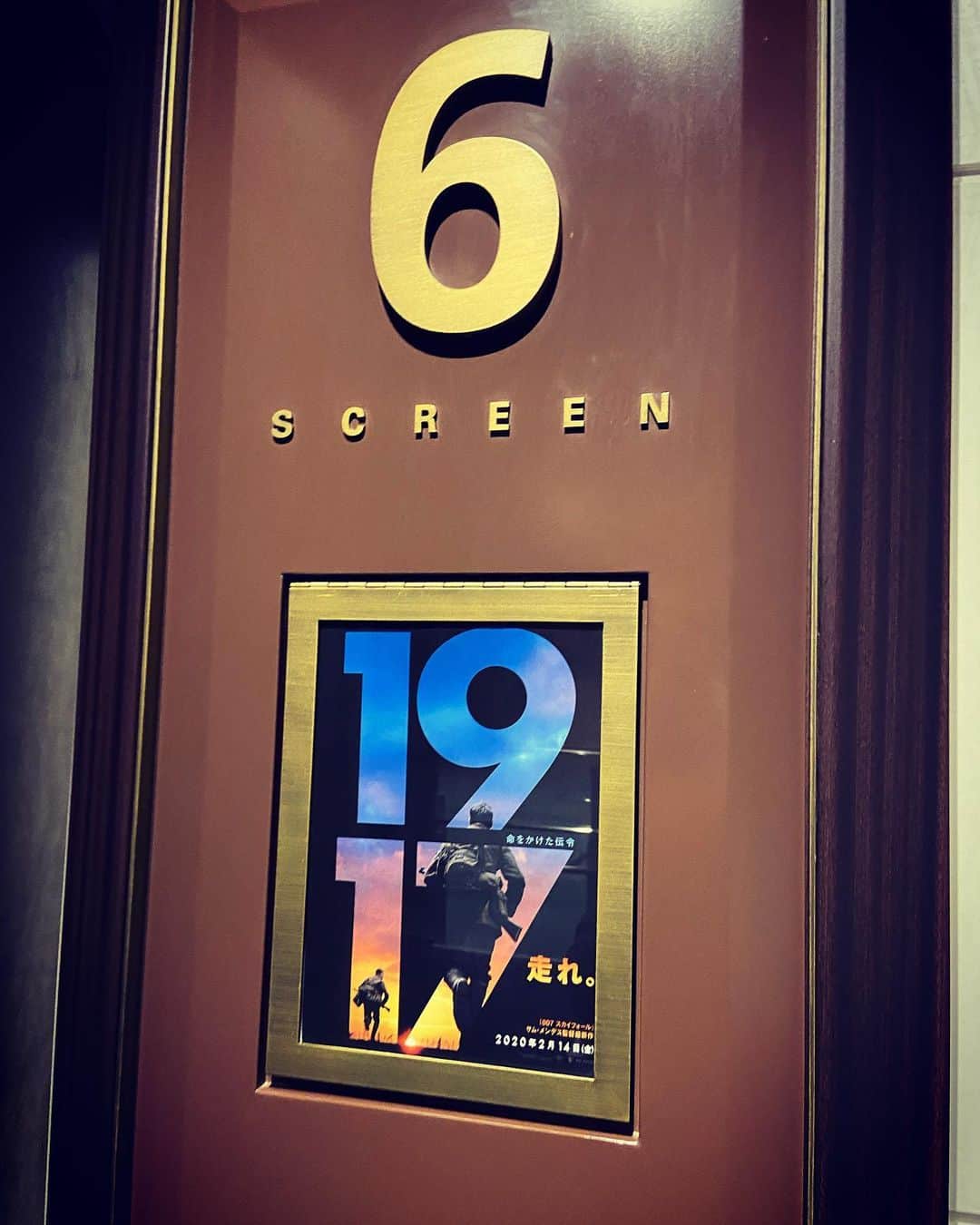 松本英子のインスタグラム：「すんごい 身体に 力が入りっぱの 119分デシタ🎬  #映画　#1917 #movie」