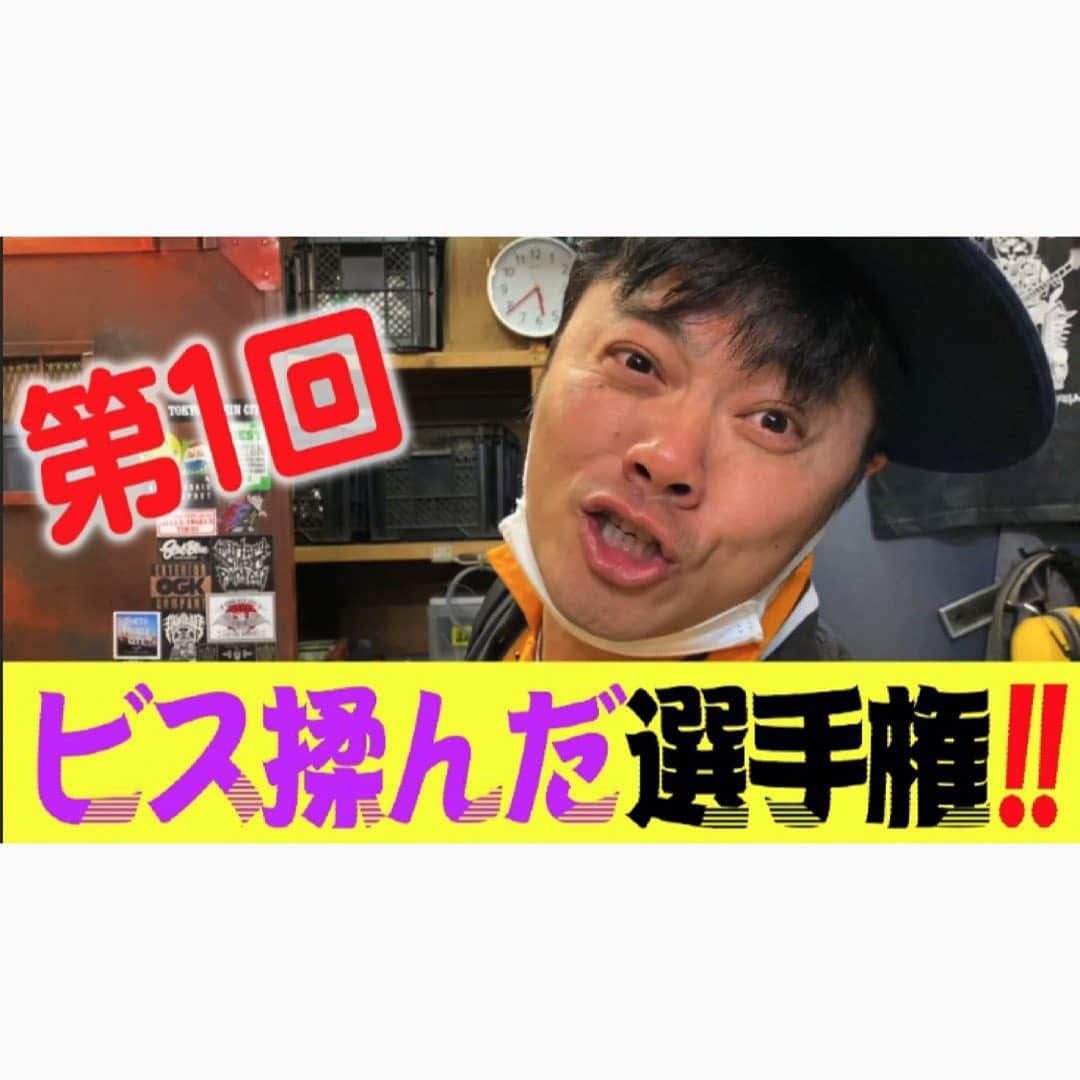 佐田正樹さんのインスタグラム写真 - (佐田正樹Instagram)「YouTube動画アップしました。 見らんとくらさるーぜ!! #総長系YouTuber  #SATAbuilders #佐田正樹 #佐田 #作田 #つくるた #DIY #ドア作りゴリラ #物作りゴリラ チャンネルのいいねボタン、コメントよろしくお願いします！」2月25日 0時14分 - satakisama