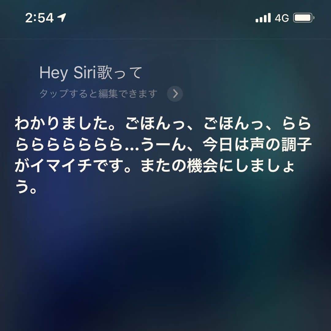 ELISAのインスタグラム：「ショック。 でも気持ちはわかるよ、Siri。  #siriは友達」