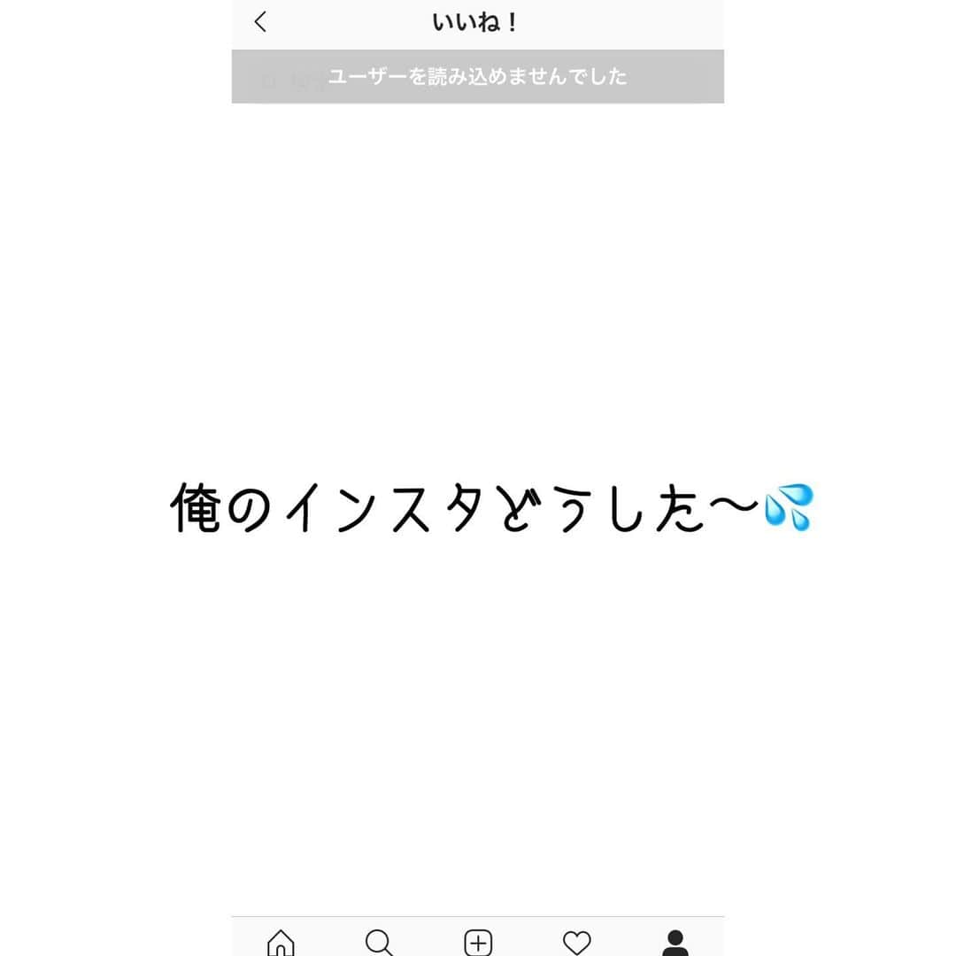 三浦辰施さんのインスタグラム写真 - (三浦辰施Instagram)「えっと3日くらい前から あちきの#インスタ のアカウントがこんな感じになっとります。。。 黒丸（画像2枚目）のところをタップすると。。。。 これは#Instagram の#仕様変更 なのかな？　それとも#バグ なのかな。。。いただいた　#いいね がいくつあってどなたからなのかは一切わかりまへん💦💦 #なんでやねん　困ったの😅  #ゴルフコーチ #ゴルフレッスン  #三浦辰施 #たむプロ #archivio #アルチビオ  #ゴルフ  #ゴルフ部  #ゴルフ好き　 #ゴルフ男子  #ゴルフ女子 #ゴルフバカ  #ゴルフスイング #ラウンドレッスン #ゴルフ好きな人と繋がりたい  #ゴルフコーデ  #ゴルフウェア  #高尔夫 #ゴルフ上手くなりたい  #アイアン #ドライバー #golf  #ゴルフ好きと繋がりたい  #ティーチングプロ」2月1日 8時38分 - tampro.golf_diet