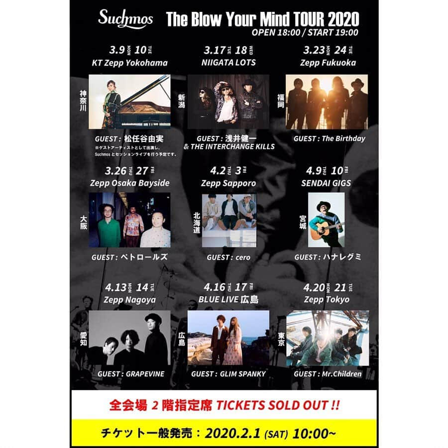 Suchmosさんのインスタグラム写真 - (SuchmosInstagram)「‪ハマスタライブ音源、会場限定CDの販売が決定！‬ . デジタル配信には未収録の新曲「藍情」「808」をCDにのみ収録！‬ ‪そしてなんと税込¥1,000。‬ . 3月から始まるツアーの各会場にて、数量限定で販売です！‬ . 【The Blow Your Mind TOUR 2020】  チケット一般発売は只今よりOFFCIAL HPにて受付開始！ ‪https://www.suchmos.com/news/‬ . －－－－－－－－ ▼リリース情報 『Suchmos THE LIVE YOKOHAMA STADIUM 2019.09.08』 発売日：2020年3月9日(月) 形態：Concert Exclusive CD ※数量に限りがございますのでご了承ください。 価格：￥1,000（tax-included） . ＜収録曲＞ 01. YMM 02. STAY TUNE 03. 藍情 ※CDにのみ収録 04. MINT 05. TOBACCO 06. Hit Me,Thunder 07. Pacific Blues 08. 808　※CDにのみ収録 09. Life Easy  #scm0908 #横浜スタジアム #scmBYM #Suchmos」2月1日 10時03分 - scm_japan