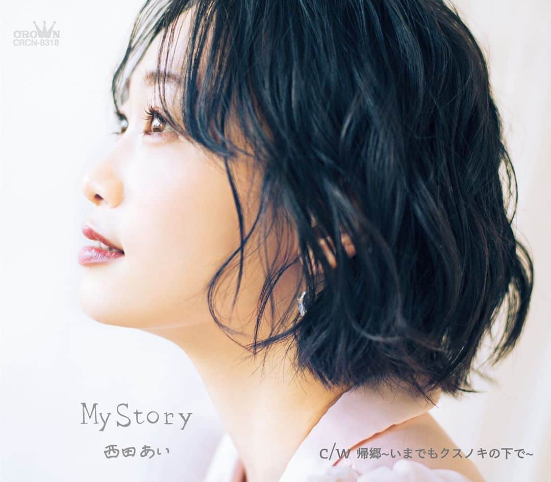 西田あいのインスタグラム