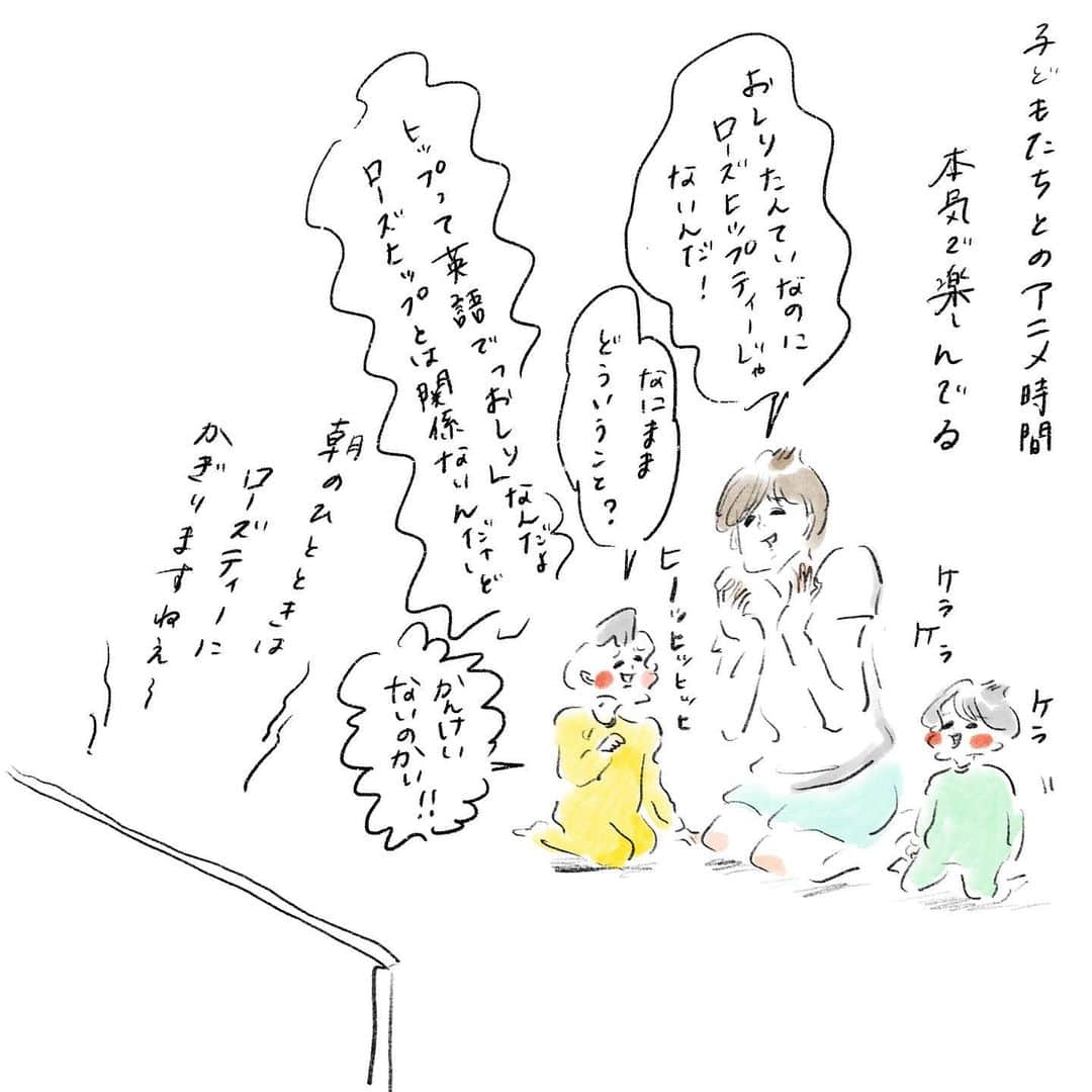 横峰沙弥香さんのインスタグラム写真 - (横峰沙弥香Instagram)「まめが大絶賛するおしりたんていをみんなで観たんだけど 第一話のしょっぱなから爆笑の嵐🍑 #平和な1日 #おしりたんてい #まめちゃん #ゆめこ #兄妹 #こども #家族 #きょうの息子 #きょうの娘 #絵日記 #イラスト #procreateapp #conceptapp #ipadpro #applepencil あえて尻にローズティー飲ませておきながら😂 ローズヒップティーを避けるおもしろみが #ツボ」2月1日 10時18分 - sayakayokomine