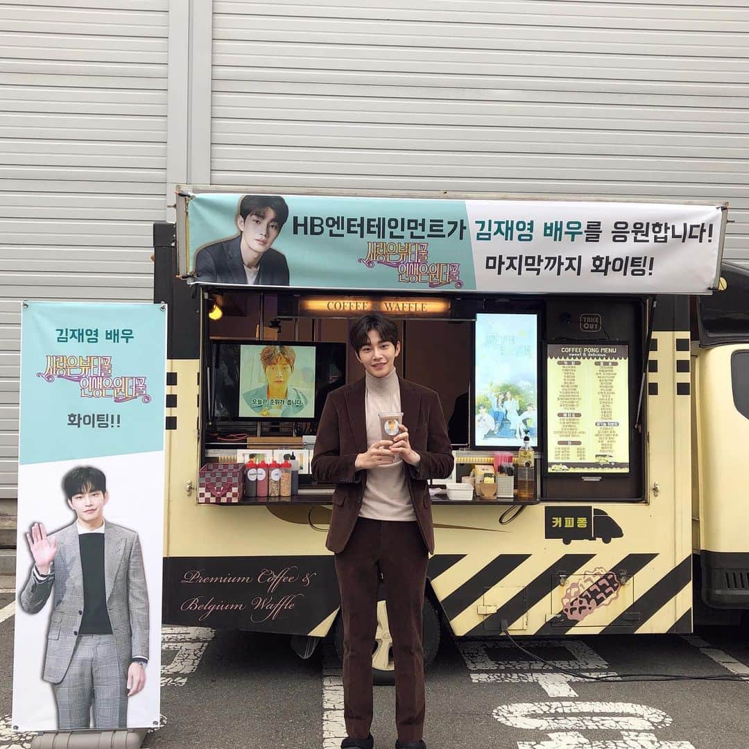 キム・ジェヨンのインスタグラム：「커피 잘 마시겠습니다!!!🤗 감사합니다  역시hb👍🏻」