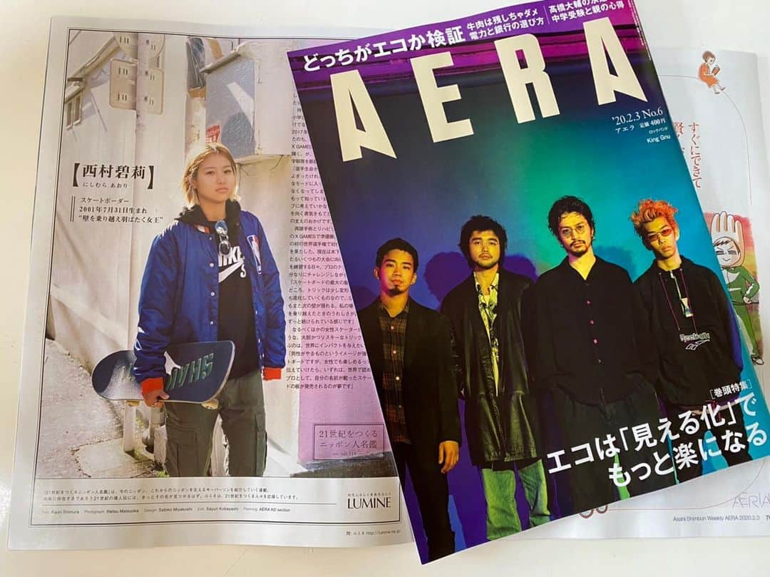 西村碧莉さんのインスタグラム写真 - (西村碧莉Instagram)「雑誌AERAに載せてもらったのでcheckしてみてください✔️🙌#aera」2月1日 10時41分 - aori_nishimura