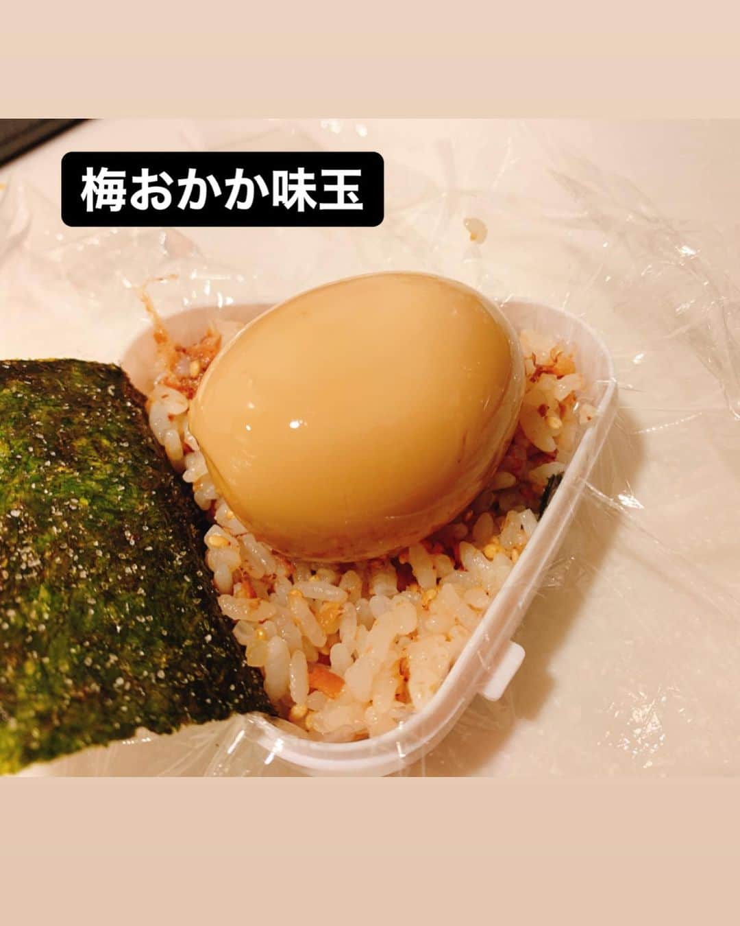 間宮梨花さんのインスタグラム写真 - (間宮梨花Instagram)「オイルおにぎりさめてもかたくならなくておすすめだよ🥰‼️❤️ 味玉？煮卵？どっちでもいっか🤣❤️ レシピゎ写真最後にのってまぷー‼️‼️ #りかちゅうおにぎり  #旦那おにぎり #おにぎりケース」2月1日 10時59分 - rika_aizawa0329