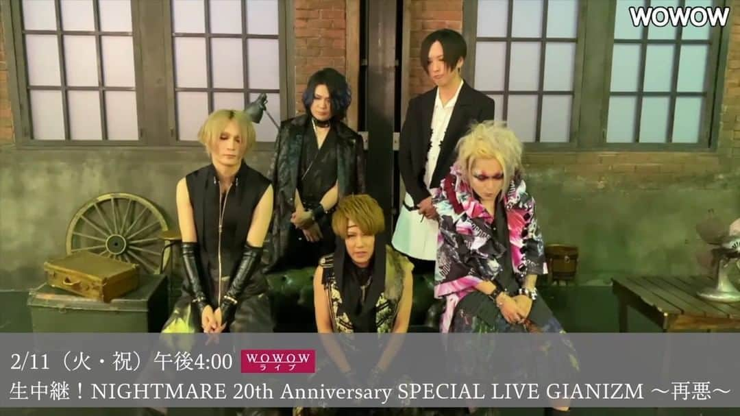 WOWOW音楽のインスタグラム：「＼コメント動画が到着✨／ 【NIGHTMARE 結成20周年 WOWOWスペシャル】 . 結成20周年を迎えるNIGHTMAREの復活ライブを生中継！ これに先駆け、活動休止前のラストライブ、ミュージッククリップ全曲を一挙放送！ . ■放送スケジュール■ 『NIGHTMARE 活動休止前ラストライブ「NOT THE END」』 2/10（月）よる11:00 . 『NIGHTMARE Music Clip Collection 2020』 2/11（火・祝）午前11:00 . 『生中継！NIGHTMARE 20th Anniversary SPECIAL LIVE GIANIZM ～再悪～』 2/11（火・祝）午後4:00 . . 特設サイトはプロフィール欄のURLから 🔎「WOWOW NIGHTMARE」で検索 👉https://www.wowow.co.jp/nightmare/ . . #WOWOW #NIGHTMARE #ナイトメア #再悪」