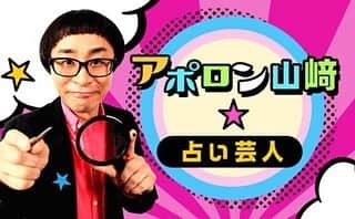 やきとり 有機野菜 ながしろのグルメインスタ