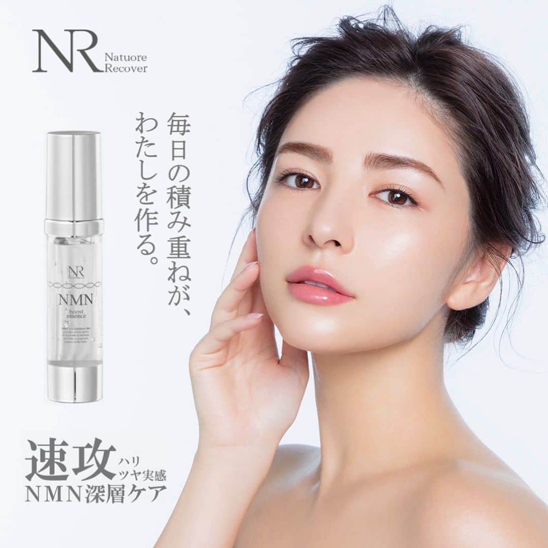 スミス楓のインスタグラム：「1/22に発売された﻿『NMN boost essence』 ﻿ 最先端エイジング成分NMNと話題のヒト幹細胞培養エキス配合。﻿ 敏感肌の方も安心して使える防腐剤、添加物オールフリーの導入美容液。﻿ 私の欲しかったスキンケア♡﻿ ﻿ 洗顔後にNMN導入美容液を使ってそのあとはいつものスキンケアをするだけ！﻿ 毎日使うと本当に肌質が変わっていくのがわかる🤭💓 ﻿ 化粧水とかのスキンケアは肌状態とか季節によって変えるけどこのNMN導入美容液だけは絶対に毎日欠かさず使ってる🧚🏻‍♀️﻿ メイクノリ良くなるし理想のハリツヤ肌になれる👏🏻✨﻿ ﻿ 2/1からイオンボディ全店舗でも販売開始🙏🏻💖﻿」