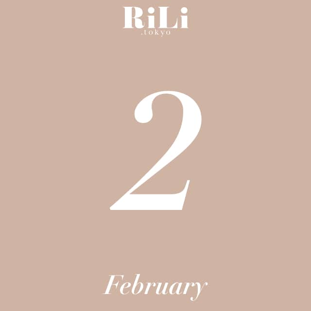RiLiさんのインスタグラム写真 - (RiLiInstagram)2月1日 12時00分 - rili.tokyo