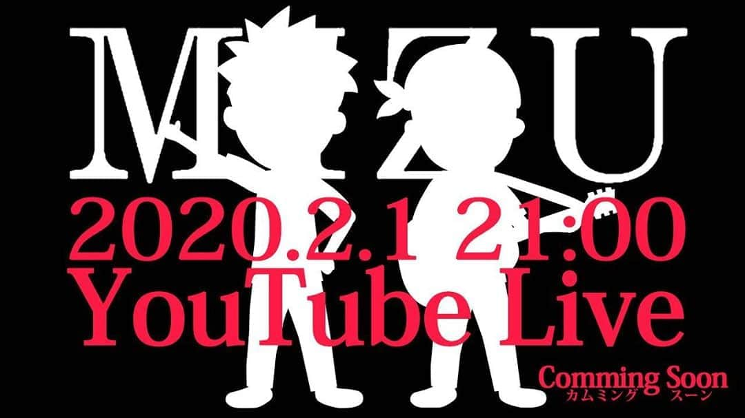 北川悠仁さんのインスタグラム写真 - (北川悠仁Instagram)「#ゆずみたいなデュオ #MIZU #今夜も路上ライブ #もとい #YouTubeLive #生配信するらしい #次は断水すんなよ」2月1日 12時01分 - yujin_kitagawa