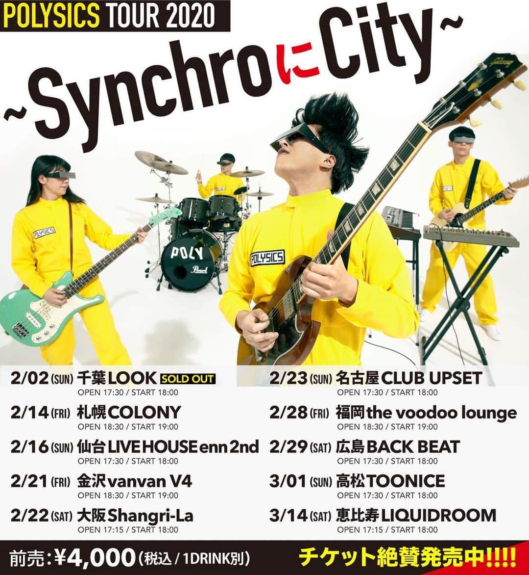 POLYSICSさんのインスタグラム写真 - (POLYSICSInstagram)「TOISU!!!! いよいよ明日2/2(日)から「POLYSICS TOUR 2020 〜SynchroにCity〜」がスタート！ 2年ぶりのアルバムリリースツアーであり、ナカムラリョウのラストツアーでもある今回は、現体制でのベスト的な内容でお届け！！ 各地とも熱く楽しいライブになること間違いなし！！チケットは現在絶賛発売中です（2/2千葉公演はソールドアウト）。皆様のご来場をお待ちしております！！！！ . ＜POLYSICS TOUR 2020 ～SynchroにCity～＞ . 2月2日(日) 千葉LOOK ※SOLD OUT OPEN 17:30 / START 18:00 . 2月14日(金) 札幌COLONY OPEN 18:30 / START 19:00 . 2月16日(日) 仙台LIVE HOUSE enn 2nd OPEN 17:30 / START 18:00 . 2月21日(金) 金沢vanvan V4 OPEN 18:30 / START 19:00 . 2月22日(土) 大阪Shangri-La OPEN 17:15 / START 18:00 . 2月23日(日) 名古屋CLUB UPSET OPEN 17:30 / START 18:00 . 2月28日(金) 福岡the voodoo lounge OPEN 18:30 / START 19:00 . 2月29日(土) 広島BACK BEAT OPEN 17:30 / START 18:00 . 3月1日(日) 高松TOONICE OPEN 17:30 / START 18:00 . 3月14日(土) 恵比寿LIQUIDROOM OPEN 17:15 / START 18:00 . 前売：4,000円(税込)  POLYSICS公式サイト http://www.polysics.com #POLYSICS #ポリシックス #ツアー#InTheSync #リリースツアー #synchroにcity」2月1日 12時01分 - polysics_official