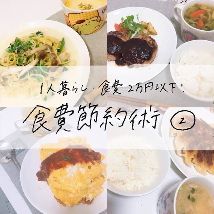TRILL公式編集部アカウントのインスタグラム