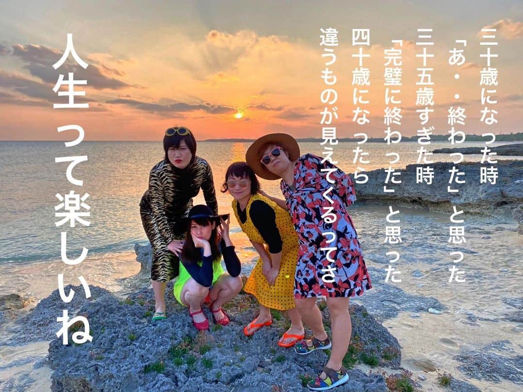 ゆみみさんのインスタグラム写真 - (ゆみみInstagram)「BBA #BBA TV #浜辺のババァ」2月1日 13時06分 - yumimi76