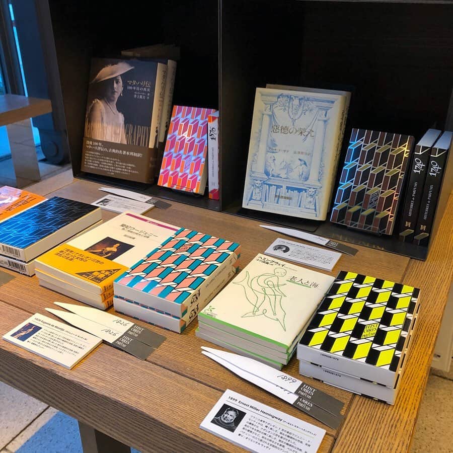 代官山 蔦屋書店　DAIKANYAMA T-SITEさんのインスタグラム写真 - (代官山 蔦屋書店　DAIKANYAMA T-SITEInstagram)「【フェア】香りの図書館 Histoires de Parfums イストワール ドゥ パルファン  イストワール ドゥ パルファンは、本をモチーフにしたフランスの香水ブランドです。今回は歴史上の人物をモチーフに調香された「Characters」シリーズを、関連する本と一緒にご用意しました。 1冊の本との出会いのように、香りに出会うことができるかもしれません。ストーリーのある香りはプレゼントにもおすすめです。 お問い合わせはアートフロアまで。  #香水 #parfum #histoiresdeparfums #イストワールドゥパルファン #文学 #小説 #literature #novel #歴史 #history #ヘミングウェイ #サド #ジョルジュサンド #モンティージャ #マタハリ #ジューヌヴェルヌ #カサノバ #hemingway #sade #georgesand #eugeniedemontijo #matahari #julesverne #casanova」2月1日 13時24分 - daikanyama.tsutaya