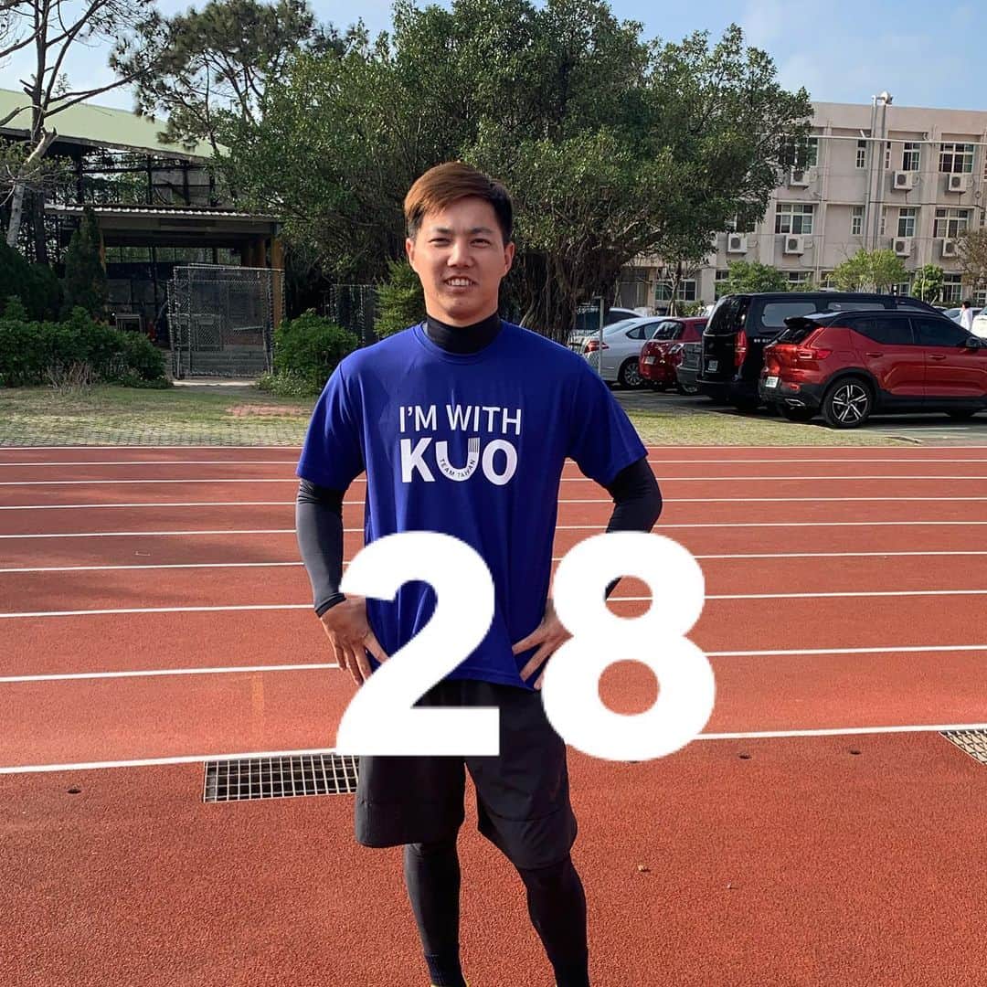 郭俊麟のインスタグラム：「28！！！！！ 依然繼續努力！⚾️」