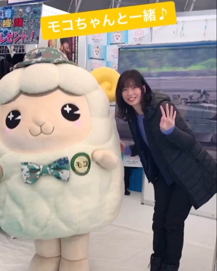 田渕亜季のインスタグラム