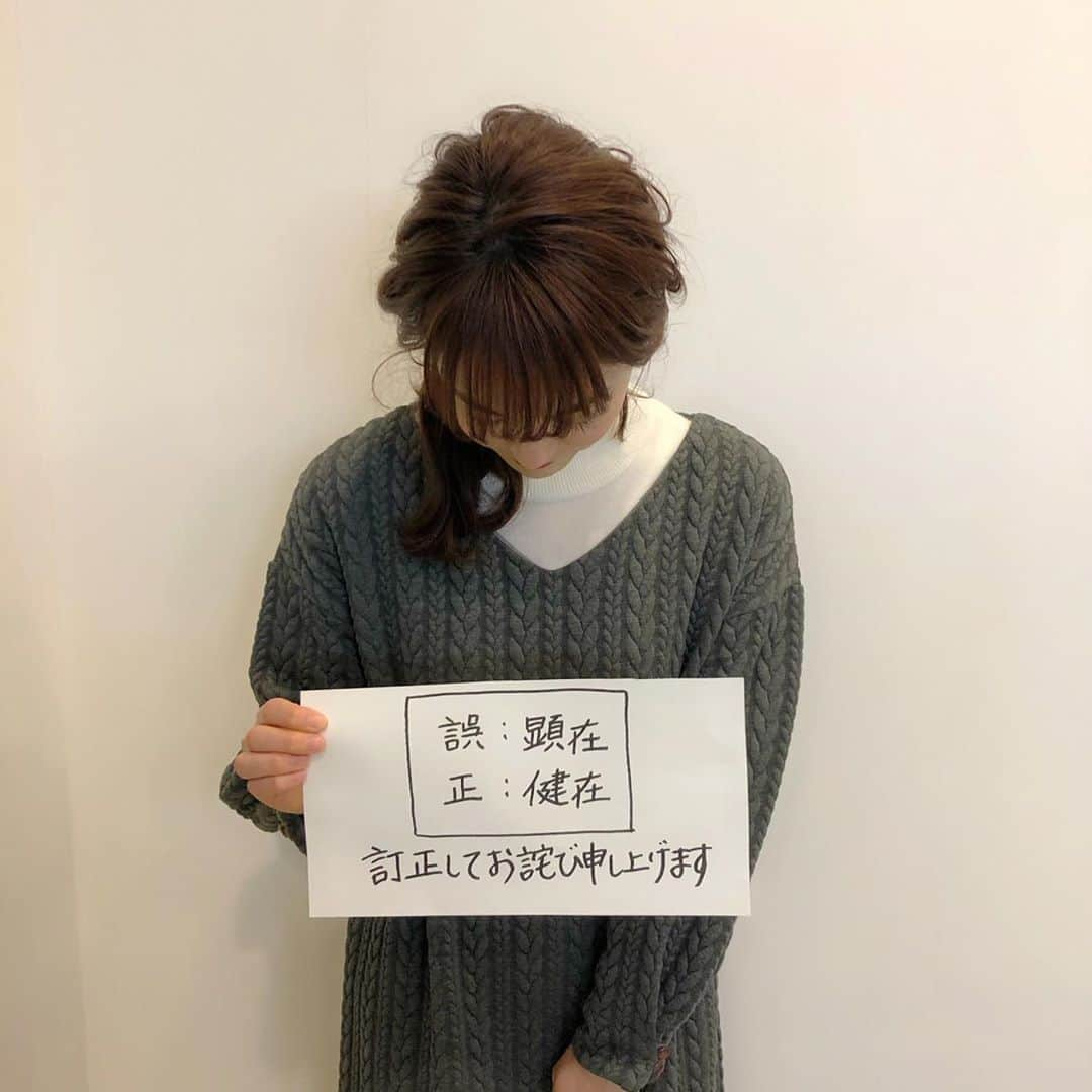 新井恵理那のNキャスさんのインスタグラム写真 - (新井恵理那のNキャスInstagram)「全然よくできていませんでしたね…誤字があり失礼しました。 今季最大寒波が襲来しますので寒さ対策しっかりしてお出かけください！ ゴルフの渋野日向子選手のスマイル、開催中のさっぽろ雪まつりで見られるでしょうか( ＾∀＾) #新井恵理那  #新情報7daysニュースキャスター」2月2日 0時48分 - tbs_7nc