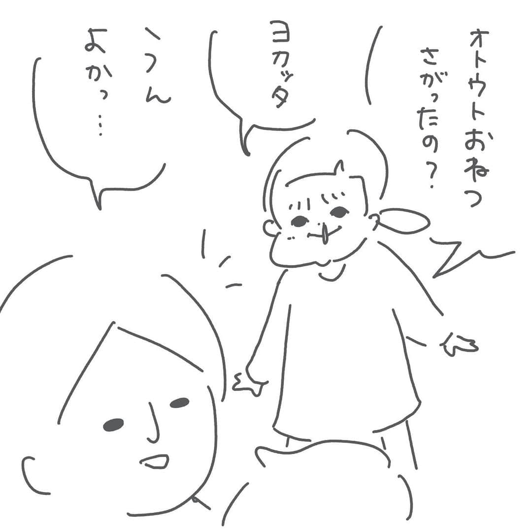 ウラクさんのインスタグラム写真 - (ウラクInstagram)「家族で2週間ほど風邪をひいていました😷 1人風邪をひくとドミノ式に倒れていきます。」2月2日 0時48分 - ulaq_twins