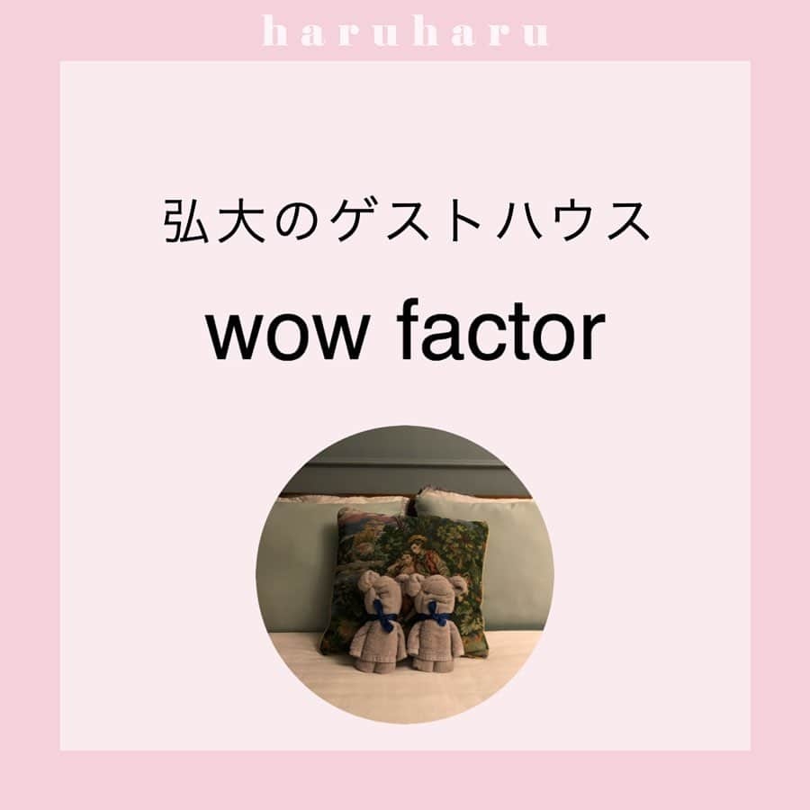 ハルハルさんのインスタグラム写真 - (ハルハルInstagram)「📍弘大(ホンデ)のゲストハウス﻿ 「Wow Factor Stay」﻿ ﻿ ﻿ ﻿ あんにょーん！﻿ ハルハル編集部です。﻿ ﻿ ﻿ 今日は、毎回反響の多い #ゲストハウス の紹介をします♡﻿ ﻿ ﻿ このゲストハウスもゆゆ ( @1217_.y )が実際に泊まって﻿ おススメしてくれたところだよ！﻿ ﻿ ﻿ 今回も #弘大 （ #ホンデ）にある立地が最高の場所です！﻿ ﻿ ﻿ ﻿ ﻿ ［ゲストハウスとは］﻿ ﻿ 格安で泊まることができる宿泊施設のこと。﻿ 個人経営で運営していることがほとんどなので﻿ アメニティやサービス内容などはそれぞれです。﻿ ﻿ ﻿ ﻿ ﻿ ﻿ ✄-------------------‐✄﻿ ﻿ ﻿ ﻿ ﻿ ﻿ 📌住所﻿ ソウル特別市 麻浦区 ワールドカップ北路5カ道 ２８﻿ ﻿ 📌アクセス﻿ 地下鉄 弘大入口駅から徒歩7分﻿ ﻿ ﻿ こちらも駅から徒歩7分とアクセスが最高♡﻿ ﻿ ﻿ ﻿ ﻿ ﻿ ﻿ ✄-------------------‐✄﻿ ﻿ ﻿ ﻿ 実際に宿泊した感想をまとめてみました🍒﻿ ﻿ ﻿ ・オーナーさんが親切﻿ ・部屋も朝食も可愛いくて映える﻿ ・日本語対応◎﻿ ・日本の電化製品をそのまま使える﻿ ・結構先まで予約が埋まるほどの人気に納得！﻿ ﻿ ﻿ ﻿ 結構先まで予約が埋まるほどの人気だそうですが、それも納得の居心地の良さとのこと𓎩 ⸝⸝﻿ ﻿ ﻿ 詳細はHPを検索して見てみてね♡﻿ ﻿ ※感想は個人的な見解になります﻿ ※現在とは異なる可能性もありますのでご了承くださいませ﻿ ﻿ ﻿ 𓂃﻿ ﻿ ﻿ ※ゲストハウス利用時の注意※﻿ ﻿ ゲストハウスは共用スペースが多く、他人と触れ合う機会が多いです。﻿ そのため、私物を盗まれたりなど犯罪が起きることもあります。﻿ 特に女性なら必ず危険性はあるということは覚えておいてくださいませ。﻿ ﻿ ﻿ ﻿. . ※コロナウィルスについて※ 2020年2月末現在、韓国は感染症危険情報（レベル２　不要不急の渡航中止）が一部地域で出ております。 今後の情報に充分注意し、不要不急の外出は控えるようにしてください。 ▼海外安全ホームページ https://www.anzen.mofa.go.jp/info/pcinfectionspothazardinfo_003.html#ad-image-0 ﻿ --------------------﻿ ﻿ #ハルスタ や #ハルハル をタグ付けしていただくと、﻿ ハルハルの記事やInstagramに投稿させていただく場合がございます﻿ #하루스타 #하루하루 를 태그 하시면﻿ 하루하루의 기사와 인스타그램에서 사용할 가능성이 있습니다﻿ ﻿ --------------------﻿ ﻿ ﻿ #渡韓情報 #韓国情報 #韓国 #韓国好きな人と繋がりたい #韓国女子 #渡韓女子 #旅行 #韓国旅行 #韓国旅行記 #wowfactorstay #Hongdae #🇰🇷 #弘大 #ホンデ」2月1日 16時53分 - haruharu_furyu