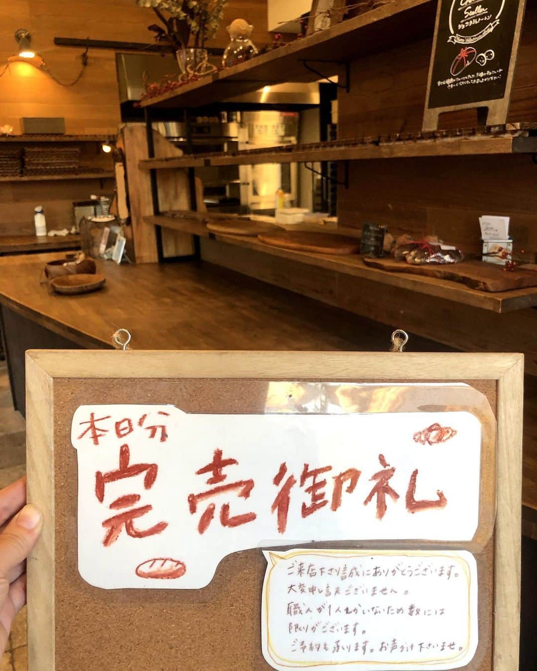 丘の上のパン屋 のグルメインスタ