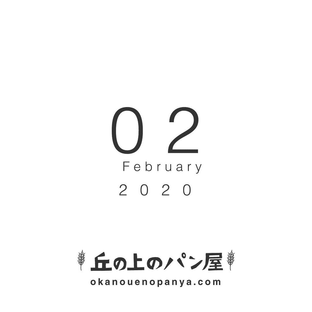 丘の上のパン屋 のグルメインスタ