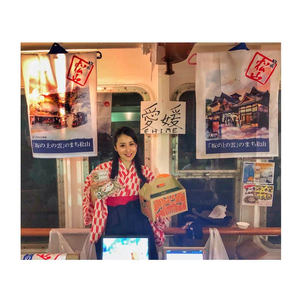 宇田恵菜さんのインスタグラム写真 - (宇田恵菜Instagram)「Attractive Japan 47  @shipforworldyouth_swy  各国の魅力を伝えたり、文化をシェアしたりするのが、デリゲーションナイト。 去年まではプログラムの一環としてあったのだけど、今年からは自主企画と聞いたので、立ち上がりやる事になりました。 ——————- 私は地方出身者ということもあって、地方への関心も高く、私自身同じ日本人なのに、東北や北陸は行った事なくて、未知の世界！ どんな魅力があって、どうやっていけて、どこにあって、色々知りたくて、それを同じ日本人にも、世界の人にも、知ってもらおうよ！！！！ と邁進したのですが、もうスーパー成功！てぐらい、盛り上がって楽しくて、笑いもあって、スピーカー側もたくさん魅力伝えれて、聞き手もなるほど！で、素敵な時間でした☺️💓 そして今回の、日本魅力祭のため、たくさんの日本の企業様方にご協賛いただきました。 プロデューサーとして本当に感謝たくさんです！ やりきって、発見もたくさんあって、大好きな愛媛もゴリ押しできてよかった💕 なにより念願のマドンナの衣装着れて嬉しかった🍊🍊🍊 ————- #casting  #actress  #キャスティング #女優 #愛媛出身 #愛媛県松山市 #actresslife #愛媛国際映画祭 #宇田恵菜 #世界青年の船 世界青年の船 #swy #swy32 #内閣府 #青年国際交流 #にっぽん丸 #SWY32  #nipponmaru #kimono #Japanese #traditionaljapanese #着付け #マドンナ　#坊ちゃん　#坂の上の雲」2月1日 18時14分 - ena2727