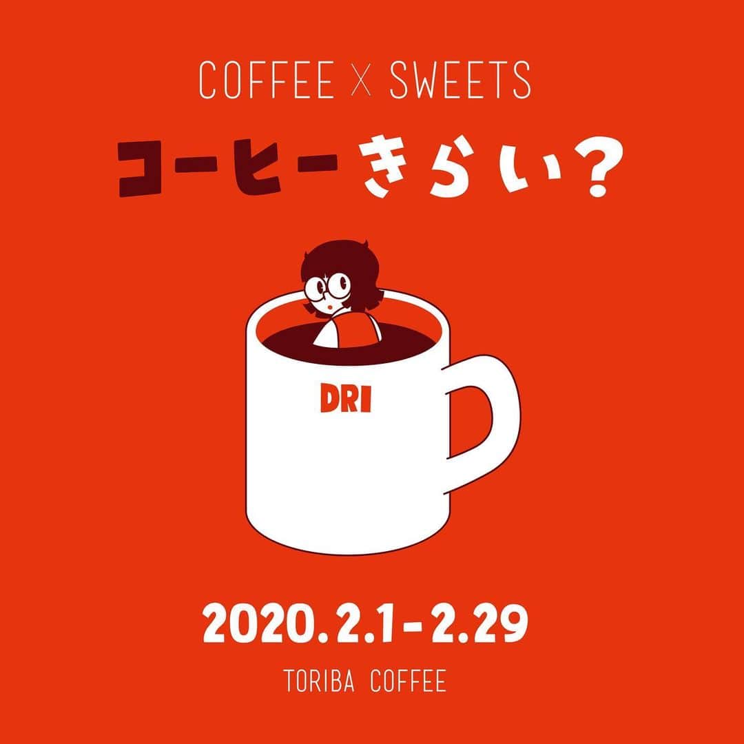 師岡とおるのインスタグラム