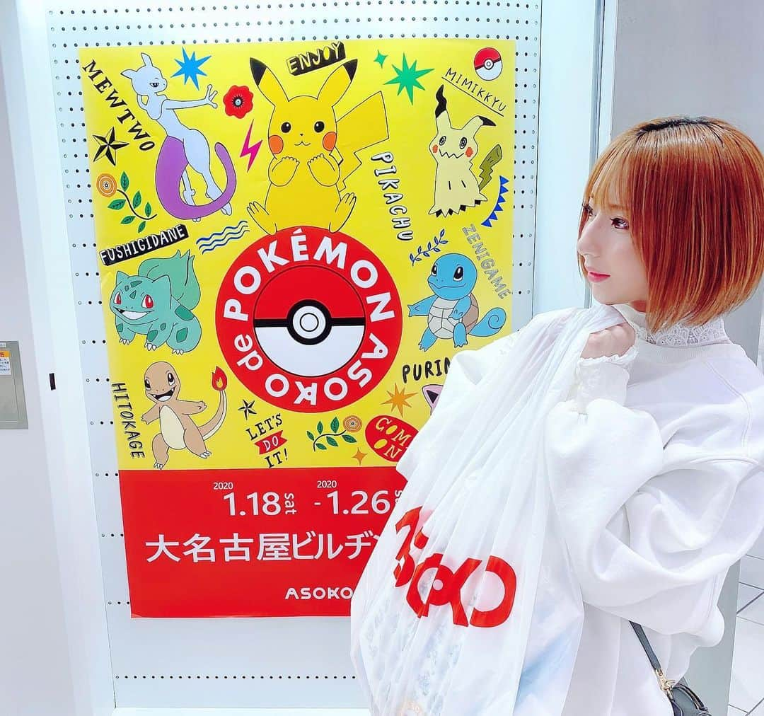 市川愛さんのインスタグラム写真 - (市川愛Instagram)「ASOKO×ポケモン🐹 しまむら×ポケモン🐹 かわいい🥺❤️ #asoko #しまむら #ポケモン好き  #しまパト #ポケモンコラボ」2月1日 19時11分 - pkmnai