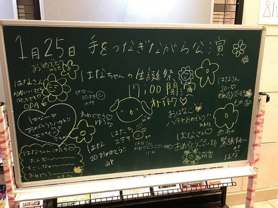 渡邉敬大さんのインスタグラム写真 - (渡邉敬大Instagram)「2020.1.25. #松岡はな生誕祭 . . . 今回は、 HKT48の太陽・松岡はなちゃん の生誕祭にお邪魔しました☀️ . 1ヶ月ぶりのチームTⅡ公演、 最高に楽しかったです！ . TⅡのみんなは アイドル的パフォーマンスが 本当に上手で、 思わず見惚れてしまいます…😳 . はなちゃんは元気いっぱいの中にも 美しさのあるパフォーマンスで、 20歳、大人になっていくんだなあ… としみじみ感じました😢✨ . 終演後には、くりなと📸 . くりな「今日は誰を見に来たんですか(棒)」 渡辺「皆さんですよ😂」 くりな「どうせえれたんさんとODAさんでしょ」 . バレていました… いや、もちろん皆さんを見にきました… また観に行きます… 大分でお待ちしてます… . . . #HKT48 #チームTⅡ #手をつなぎながら #手をつなぎながら公演 #松岡はな生誕祭2020 #8720 #荒巻美咲 #今村麻莉愛 #小田彩加 #栗原紗英 #堺萌香 #坂本愛玲菜 #清水莉央 #武田智加 #月足天音 #外園葉月 #松岡はな #松本日向 #宮崎想乃 #村川緋杏 #山内祐奈 #山下エミリー #oita #obs #大分放送 #アナウンサー #渡辺敬大 #わたなべけいた」2月1日 20時23分 - obs_watanabe_keita