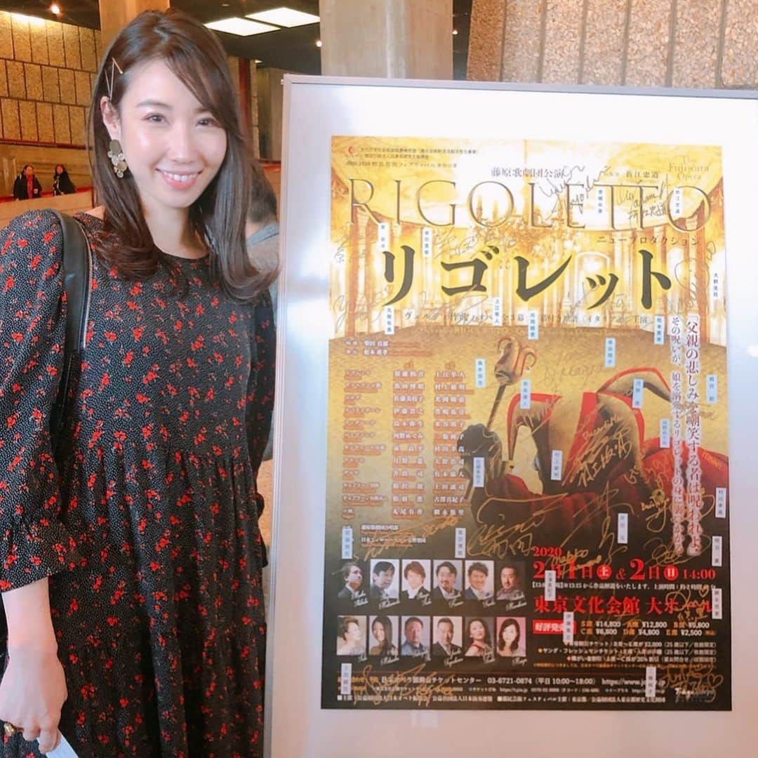 崎本ゆかりさんのインスタグラム写真 - (崎本ゆかりInstagram)「藤原歌劇団公演『リゴレット』 愛する薫嬢が、チェプラーノ伯爵夫人役で出演♡ 冒頭から眩しいほどの輝きを放ち、艶やかな歌声で うっっとりしました♡ 始まるまで 勝手に母親のような気持ちでドキドキしていたけど笑 薫嬢の姿を見た瞬間、呼吸も忘れて引き込まれてました！！ 東京文化会館大ホール 満席で 最後のカーテンコールはいつ終わるのだろう？！と思ったほど。 いやー、本当に素晴らしかったです！！！ 2月1日、素敵なスタートが切れました☆ . . #オペラ#藤原歌劇団#リゴレット#ジュゼッペヴェルディ#Rigoletto#Opera#歌劇#相羽薫#メゾソプラノ#歌手#美人オペラ歌手#モデル#model#オペラ鑑賞#舞台#東京文化会館#0201」2月1日 20時47分 - yukariiiin5