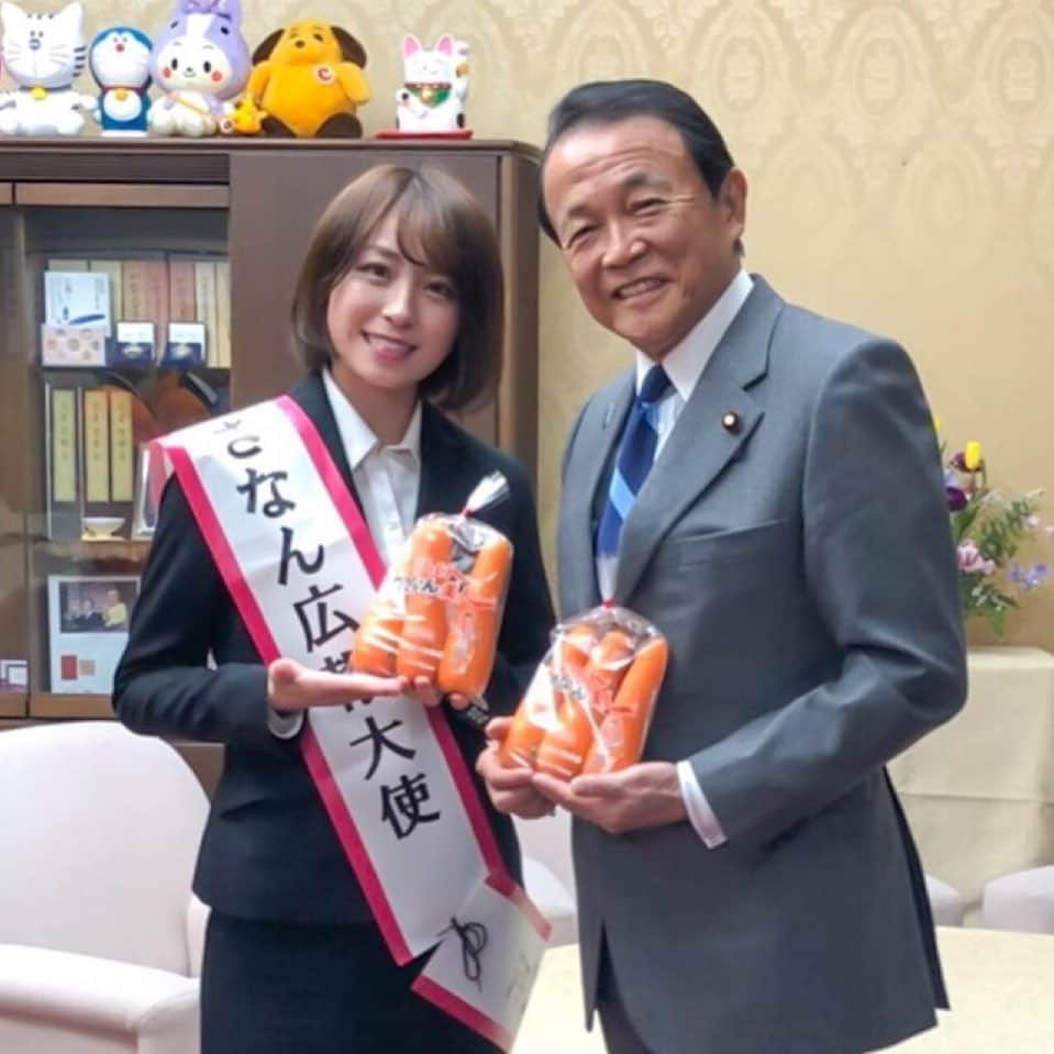 中村優花さんのインスタグラム写真 - (中村優花Instagram)「同日、麻生太郎副総理にも へきなん美人ジュースを試飲していただきました。「美味しい！！」と最高の褒め言葉を頂戴しました✨  お忙しいところありがとうございました。  関係者の皆様、 このような機会をいただき感謝の気持ちでいっぱいです。 ありがとうございました。  _____________________________________________  私のへきなん美人、おすすめレシピは  にんじんとスナック菓子のカラムーチョをマヨネーズで和えたサラダです🥕✨ 簡単に作ることができますし、お酒にもあいます！  にんじん嫌いな方でもきっと食べていただけると思いますので 是非ご家庭で挑戦してくださいね✊❤︎ #麻生太郎副総理 #碧南市 #JA」2月1日 20時59分 - kind___flowers