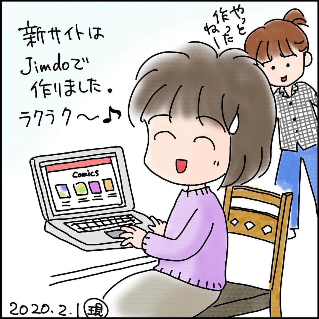 現代洋子のインスタグラム：「公式サイト「現代洋子の基礎知識」をリニューアルしました！ https://www.gendaiyoko.com/  同時に、3年以上放置していた「ブログおしゃぶりマンボ」をアメブロにお引っ越ししました。 https://ameblo.jp/gendai-yoko/ 週に1回を目標に更新いきたいなあ……😅 リニューアルサイトでは、全ての単行本はまだ試し読みできませんが、「週刊マーガレット」時代の少女マンガはほぼ読めます。 これから少しずつ電子書籍化していきたいと思います。  今後ともよろしくお願いします😊  #漫画家 #マンガ #コミックエッセイ #アメブロ #現代洋子」