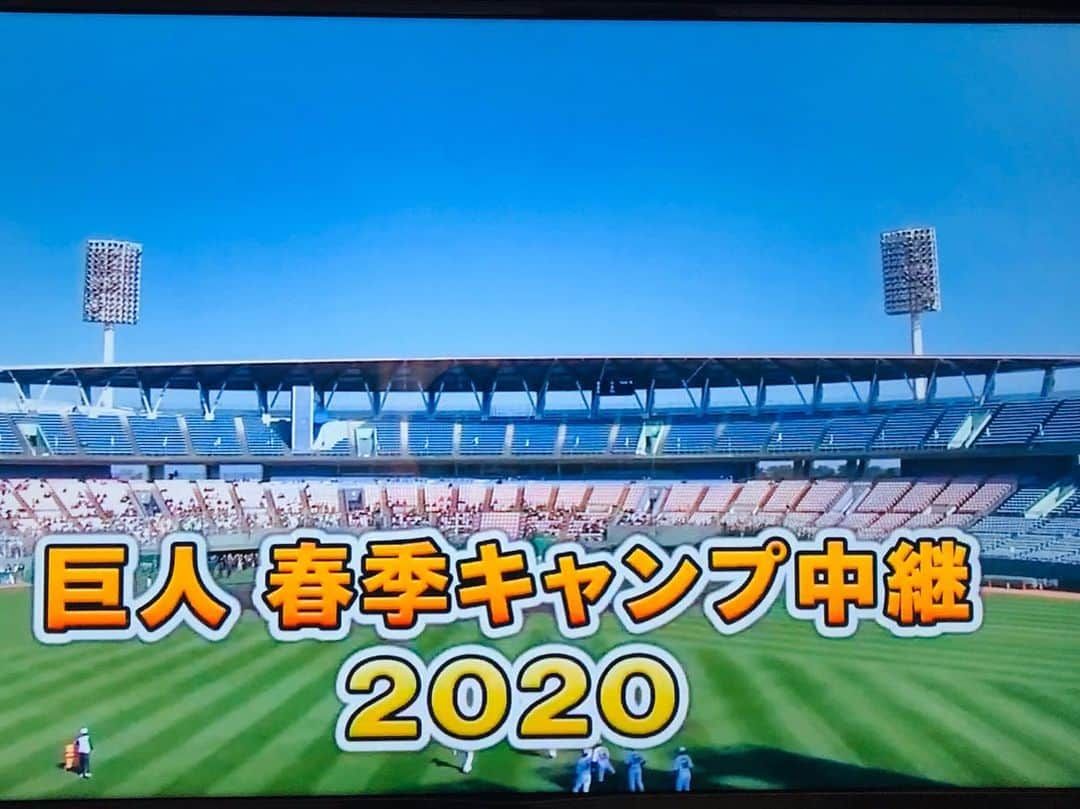 佐藤由季さんのインスタグラム写真 - (佐藤由季Instagram)「私もキャンプイン🏃‍♀️ ではないですが（笑） 本格的に長距離トレーニングを始め 先日、15 .1キロ🏃‍♀️ロケ📹 SUI先生に見ていただきました・・・ もう余裕な顔はありません・・・ 正直、辛い。。。身体も心も大事。。。 色々と乗り越えなくてはならない壁が ありますが😱 球春到来⚾️と共に 私も気を引き締めて頑張ります🏃‍♀️ #run  #running  #runner  #ランニング  #ランニング初心者  #ランニング女子  #フルマラソン  #初チャレンジ  #目指せ  #サブ4  #スポーツ女子  #トレーニング  #うたランチャンネル  #YouTube配信  #応援宜しくお願いします  #シンガーソングランナー  #SUI さん #フリーアナウンサー  #佐藤由季  #佐倉朝日健康マラソン  #球春到来 ⚾️ #まだ宮崎ではありません （笑） #キャンプ中継 で予習 #宮崎でも走ろう  #この日は強風  #全然前に進まない 😭 #本当は20キロ走りたかったけど … #動画は最後の辛い時 💦 #乗り越えなければならない壁  #余裕なし」2月1日 22時31分 - yukisato0710