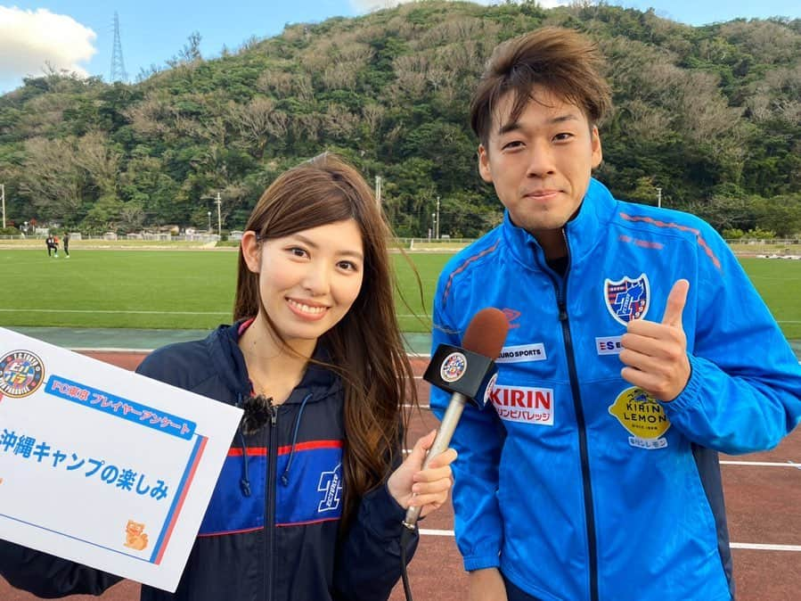 橘ゆりかさんのインスタグラム写真 - (橘ゆりかInstagram)「「FC東京ビバパラダイス」📺⚽️✨﻿ 沖縄キャンプ取材のオンエア見てくれましたかー？🔵🔴﻿ ﻿ キャンプの楽しみ方やオフの過ごし方など﻿たくさんの選手のみなさんにお話聞かせていただきました🌺﻿ ありがとうございました😊！﻿ ﻿ ﻿ ﻿ #髙萩洋次郎 #矢島輝一 #平川怜 #丹羽大輝﻿  #原大智 #林彰洋 #波多野豪﻿ ﻿ #jleague #fctokyo #fc東京 #Jリーグ #応援番組 #jcom #FC東京ビバパラダイス #ビバパラ #青赤 #サッカー選手 #沖縄キャンプ #国頭村 #ユニフォーム #橘ゆりか #ゆりかる #football #footballplayer  #⚽️ #东京 #足球」2月1日 23時14分 - yuricalcal