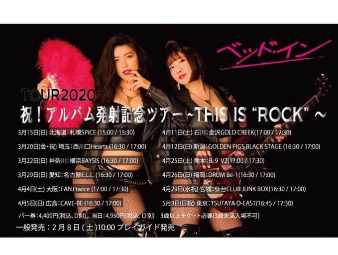 ちゃんまいさんのインスタグラム写真 - (ちゃんまいInstagram)「・ ・ 【アー写解禁】 ・ アルバム「ROCK」をひっさげた全国12ヶ所のワンマン●ツアー決定！ ※2/8(土) 10:00〜 各種プレイガイドにてパー券の一般発売開始。 ・ ・ ///////// 2020年 3月15日(日) 札幌：SPiCE (15:00 / 15:30) 3月20日(金・祝) 西川口：Hearts (16:30 / 17:00) 3月22日(日) 横浜：BAYSIS (16:30 / 17:00) 3月29日(日) 名古屋：E.L.L. (16:30 / 17:00) 4月4日(土) 大阪：FANJ twice (17:00 / 17:30) 4月5日(日) 広島：CAVE-BE (16:30 / 17:00) 4月11日(土) 金沢：GOLD CREEK (17:00 / 17:30) 4月12日(日) 新潟：GOLDEN PIGS BLACK STAGE (16:30 / 17:00) 4月25日(土) 熊本：B.9 V2(17:00 / 17:30) 4月26日(日) 福岡：DRUM Be-1(16:30 / 17:00) 4月29日(水祝) 仙台：CLUB JUNK BOX(16:30 / 17:00) 5月3日(日祝) 渋谷：TSUTAYA O-EAST(16:45 / 17:30) ・ ・ パー券：4,400円(税込、D別) 当日：4,950円(税込、D別) 3歳以上チケット必要(3歳未満入場不可) ////// ・ ・ 声を大にして言います。 ベッド•イン、バンドとしても、アイドルとしても、女としても…今が一番イイよ♡ ・ ・ #ベッドイン #japanese #sexy #idol」2月1日 23時49分 - dakko_shite_cho3