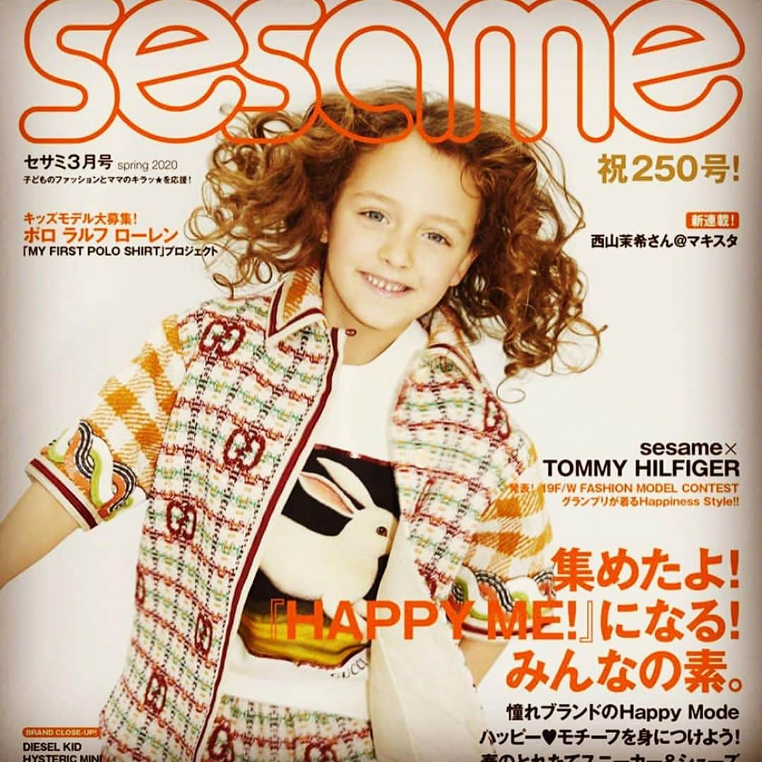 西山茉希さんのインスタグラム写真 - (西山茉希Instagram)「#セサミ #sesame  #250号  @sesame_kids_fashion_magazine  連載やらせていただきます。 やほほーい♪♪ #2月7日発売 #新連載 #マキスタ ＠マキスタ  宜しくお願いいたします。 m(_ _)m  ぐんもです。」2月2日 9時31分 - maki.nshiyama50